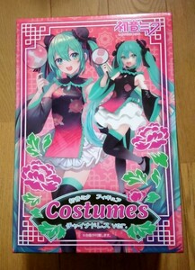 新品未開封 初音ミク フィギュア Costumes チャイナドレスver. チャイナドレス 初音 ミク コスプレ