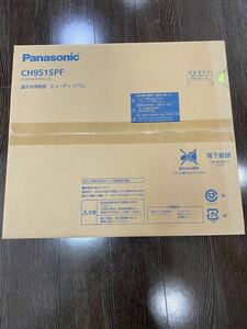 新品 Panasonic 温水洗浄便座 ビューティー・トワレ CH951SPF パナソニック パステルアイボリー