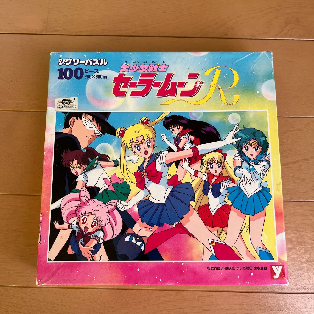 2023年最新】Yahoo!オークション -セーラームーンr パズルの中古品