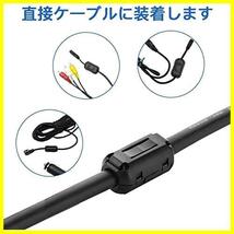 YFFSFDC フェライトコア 内径Φ3.5mm，Φ5mm，Φ7mm，Φ9mm，Φ13mm ノイズ 除去 電源線 高周波 ノイズフィルター パッチンコア ヒンジ式_画像4