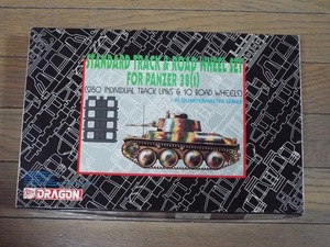 ◎送料無料！ドラゴン1/35　PANZER 38(t)用トラック & ホイールセット ＃3813