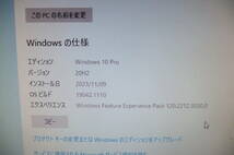 WindowsPROインストール済　FUJITSU ESPRIMO D583/K　 FMVD12010　 本体と電源コード　モニターマウスキーボードオマケ_画像10