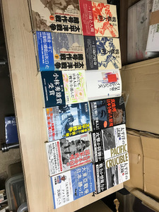 戦争本　戦艦大和　上下　児島襄　日本軍のインテリジェンス　真珠湾日本を騙した悪魔　太平洋の試練　上下　大東亜戦争は日本が勝った