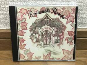 Emmanuelle Parrenin / Maison Rose アシッドフォーク 音響 名盤 輸入盤(US盤 品番:LION611M) Bruno Menny Linda Perhacs Vashti Bunyan