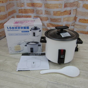 11041PC23【中古品】蔵王産業 小型炊飯器 1.5合炊き ホワイト RC-1.5013