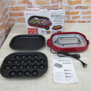 11087PC23【中古品】アイリスオーヤマ たこ焼き器 2WAY (たこ焼きプレート20穴 平面プレート) レッド ITY-20WA-R