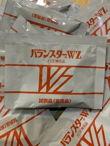 バランスターwz 4粒×100袋 400粒(新パッケージ) 送料無料 週末は20000円以上で1500円クーポンあり