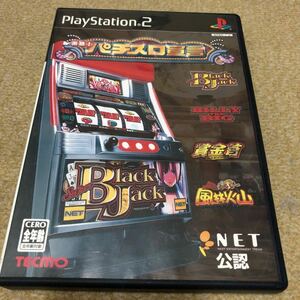 PS2ソフト 楽勝！パチスロ宣言 モグモグ風林火山 賞金首 BILLYTheBIG BLACKJACK 中古品 4機種入り 動作確認無し