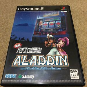 PS2 soft real war slot machine certainly . law! Aladdin 2 Evolution secondhand goods operation verification less SEGA Sammy