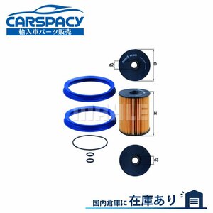 新品即納MAHLE製 11252754870 16112755085 BMW MINI R56 R55 R57 燃料フィルター フューエルフィルター R58 R59 Cooper S クーパー JCW