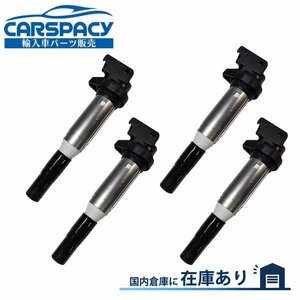 新品即納 12138616153 BMW F30 F31 F34 F32 F33 F36 F10 F11 イグニッションコイル 4本SET 6ヶ月保証