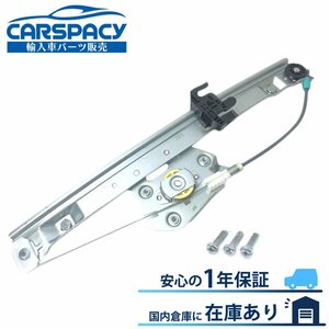 新品即納 BMW E90 E91 パワー ウインドウレギュレーター 320i 323i 325i 330i 330xi 335i 後右 51357140590 1年保証