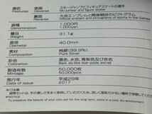 【17304】第8回アジア冬季競技大会記念 千円銀貨弊 プルーフ貨幣セット 梱包60サイズまたはレターパックプラス_画像6