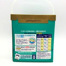 【22305】未開封品 花王 アタック 洗剤 1.5kg ギフト 洗濯用粉洗剤 経年保管品 梱包60サイズ_画像3