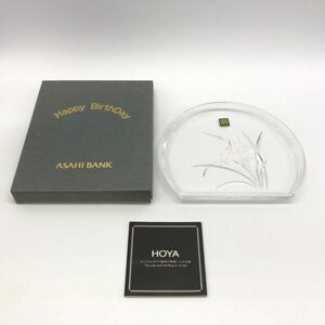 【21291】HOYA ホヤ クリスタル ガラス 食器 硝子 カットガラス 伝統工芸品 トレー トレイ 経年保管 中古 レターパックプラス 梱包60サイズ