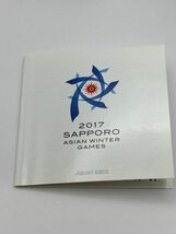 【17304】第8回アジア冬季競技大会記念 千円銀貨弊 プルーフ貨幣セット 梱包60サイズまたはレターパックプラス_画像9