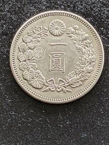 古銭　明治20年　1円銀貨　骨董品 左丸銀刻印　