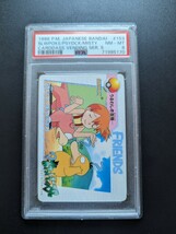 PSA8 ポケモンカードダス　アニメコレクション　No.153　ポケットモンスター_画像1