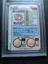 BGS 9.5 ポケモンカードダス　リザードン　緑　ポケットモンスター_画像5