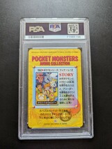 PSA8　ポケモンカードダス　アニメコレクション　No.192 ポケモンリーグ、フィナーレ！2　　ポケットモンスター_画像2