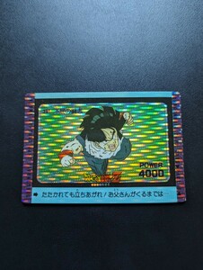 ドラゴンボールZ　アマダPPカード　No.381 不屈の闘志　ドットタイプ