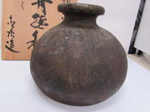 丹波焼 清水直次 窯変 舟徳利 大徳利 高さ18cm 胴幅23cm 2.8kg 酒器 花瓶 花入 飾り壺 共箱 レトロ 手渡し歓迎 札幌_画像2