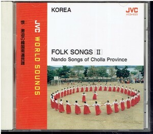 CD★恨　激迫の韓国南道民謡 