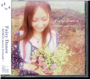 CD★KOKIA★Fairy Dance ～KOKIA meets Ireland～　【帯あり】