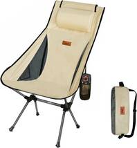 送料無料 新品 アウトドアチェア 折りたたみ 枕付き ベージュ キャンプ椅子 超軽量 耐荷重150kg B028_画像1