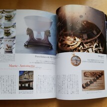 美Premium 2012 spring no.01 新装刊_画像4