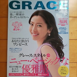 GRACE 2008 5 春香