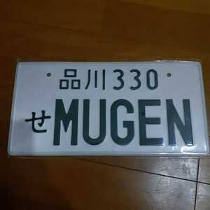 無限　MUGEN 本田技研工業　ホンダ　ナンバープレート　インテリア　JDM licence plate ステップワゴン　cr-z nbox フィット