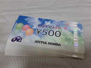 ジョイフル本田 ギフトカード 26,000円分(500円×52枚)◆送料無料◆