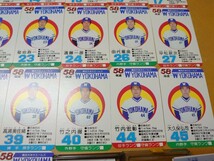 タカラ プロ野球カードゲーム 昭和58年度 大洋ホエールズ 30枚+予備2枚_画像7