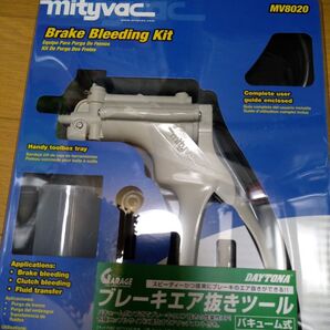 デイトナ バイク用ブレーキフルード交換ツール エア抜きポンプ