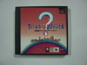 PSソフト「ディスクワールド」知恵のもと付き・ハガキあります/PlayStation プレイステーション/SONY ソニー