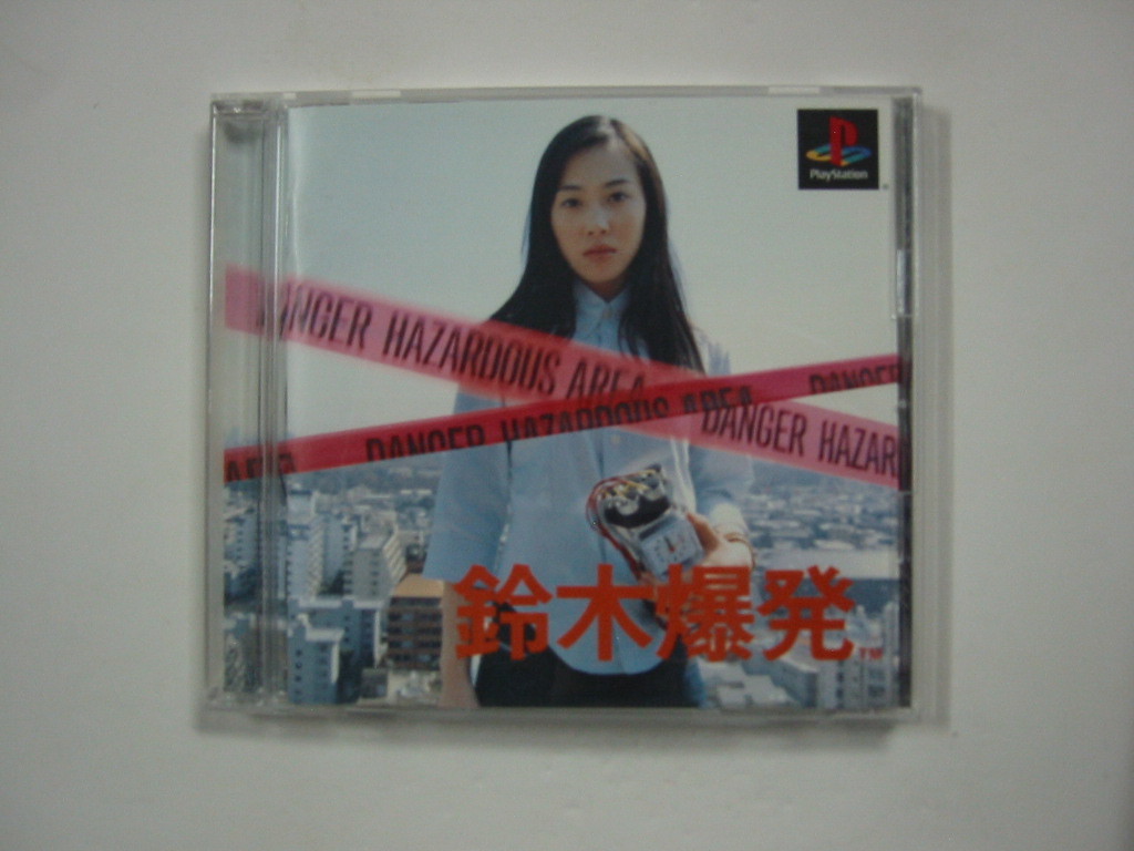 2023年最新】Yahoo!オークション -鈴木爆発の中古品・新品・未使用品一覧