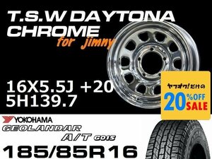 特価 新型 ジムニー TSW デイトナクローム 16X5.5J+20 GEOLANDAR A/T G015 185/85R16タイヤホイール4本セット (JB64/JB23）