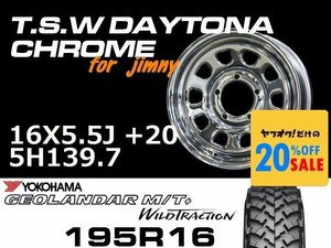 特価 新型 ジムニー TSW デイトナクローム 16X5.5J+20 GEOLANDAR M/T+ 195R16 タイヤホイール4本セット (JB64/JB23）