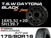 特価 新型 ジムニー TSW デイトナブラック 16X5.5J+20 GEOLANDAR A/T G015 175/80R16 タイヤホイール4本セット (JB64/JB23）_画像2