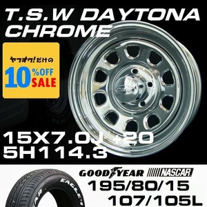 ■ 特価 TSW DAYTONA デイトナ クローム 15×7J +20 5穴 114.3 GOODYEAR NASCAR 195/80R15 ホワイトレター ホイール & タイヤ セット