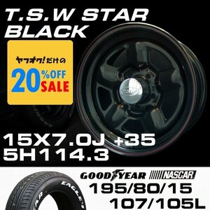 特価 TSW STAR ブラック 15X7J+20 5穴114.3 GOODYEAR ナスカー195/80R15 ホイールタイヤ4本セット