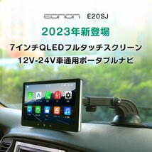 【返品不可】【中古】EONON7インチカーナビ カーナビゲーション ブルートゥース Bluetooth5.0 ワイヤレス Android Auto/CarPlay (BE20SJ)_画像1