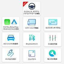 【返品不可】【中古】EONON7インチカーナビ カーナビゲーション ブルートゥース Bluetooth5.0 ワイヤレス Android Auto/CarPlay (BE20SJ)_画像2