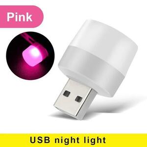 USB　LED　常夜灯　読書灯　スマホ灯　ピンクパープル　4個セット 5V1W