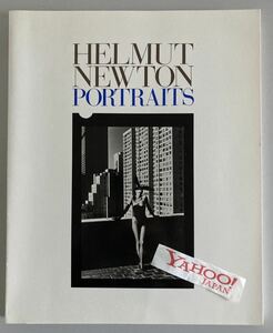  HELMUT NEWTON PORTRAITS ヘルムート・ニュートン／ポートレート 1989年 展覧会チラシ付