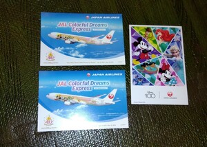 ☆JAL　日本航空　ポストカード 絵葉書　Disny100 Colorful Dreams　767-300ER　等　計３枚　未使用品☆