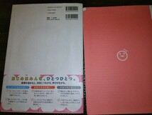 ☆学研　中３英語をひとつひとつわかりやすく。Z会　中学英語さきどりワーク　ハイレベル　計２冊 CD付き☆_画像3