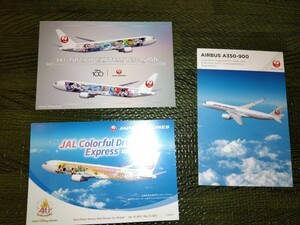 ☆JAL 日本航空 ポストカード 絵葉書 Colorful Dreams・Disney 100 ・ A350-900　各1枚　計3枚 未使用品☆