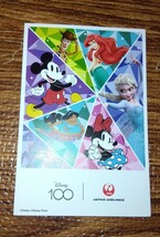 ☆JAL　日本航空　ポストカード 絵葉書　　Disney　100　３枚　未使用品☆_画像2